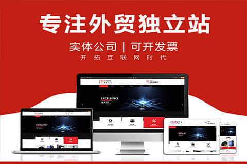 藁城探索法语网站建设的魅力与挑战