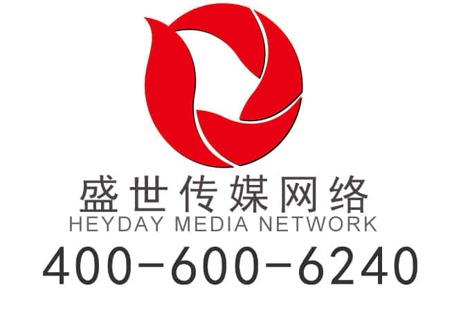 藁城制作官网价格是多少？解析官网制作费用的因素